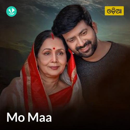 Mo Maa