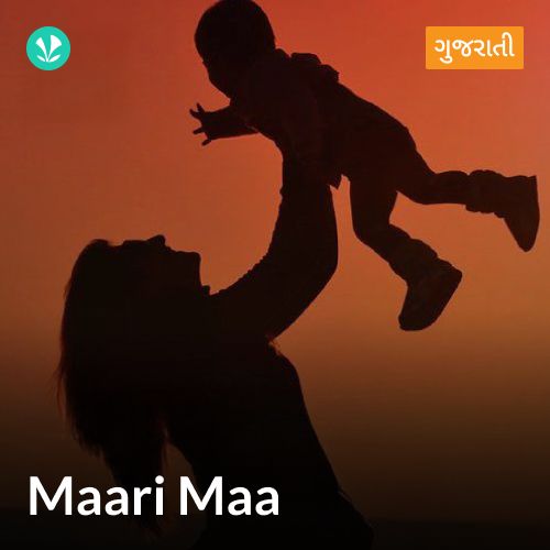 Maari Maa