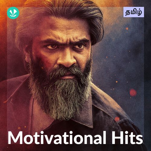 Motivational Hits - Tamil