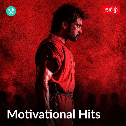 Motivational Hits - Tamil