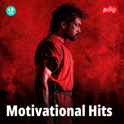 Motivational Hits - Tamil