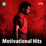 Motivational Hits - Tamil