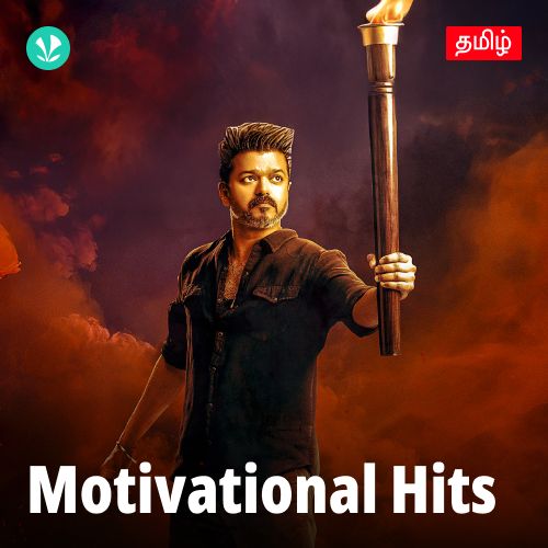 Motivational Hits - Tamil