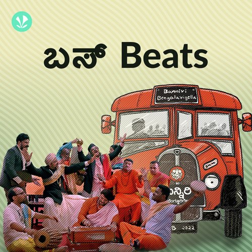 Bus Beats
