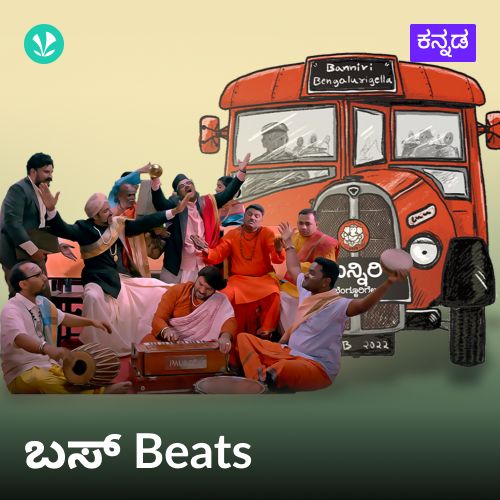 Bus Beats
