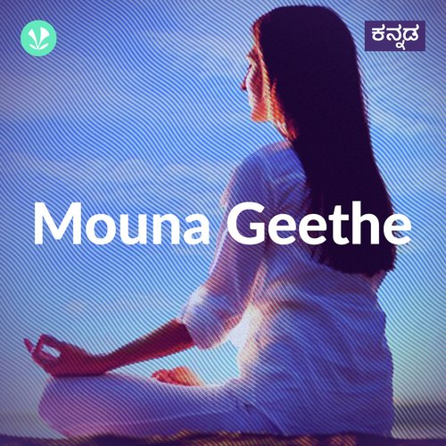Mouna Geethe