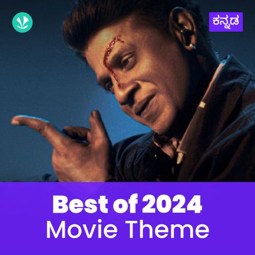 Movie Theme 2024 - Kannada