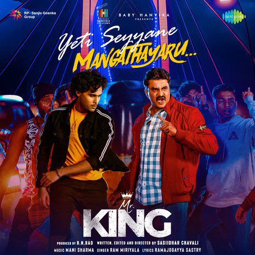 Mr. King - Latest Songs Online - JioSaavn
