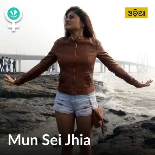 Mun Sei Jhia