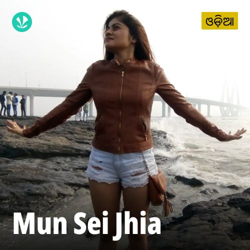 Mun Sei Jhia