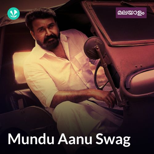 Mundu Aanu Swag