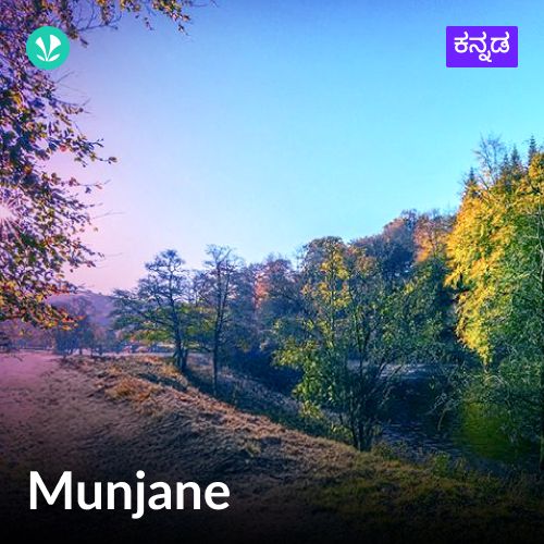 Munjane