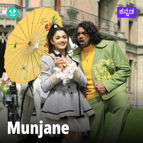 Munjane