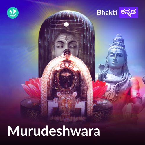 Murudeshwara - Kannada