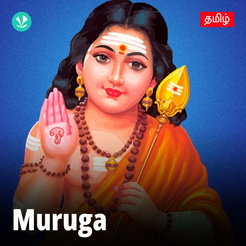 Muruga
