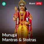 Murugan - Mantras &amp;amp; Stotras