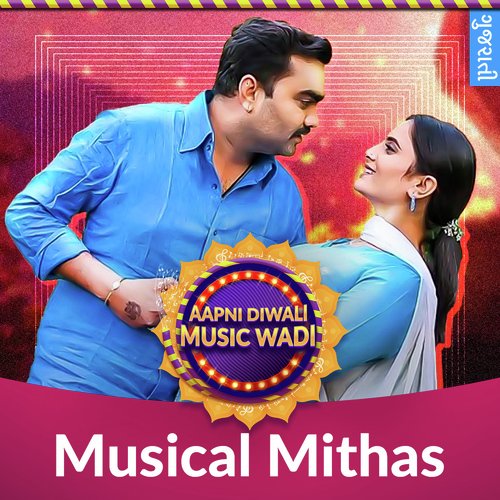 Musical Mithas