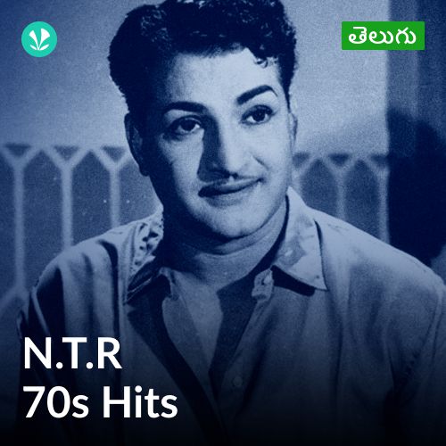 N. T. Rama Rao 70s Hits_poster_image