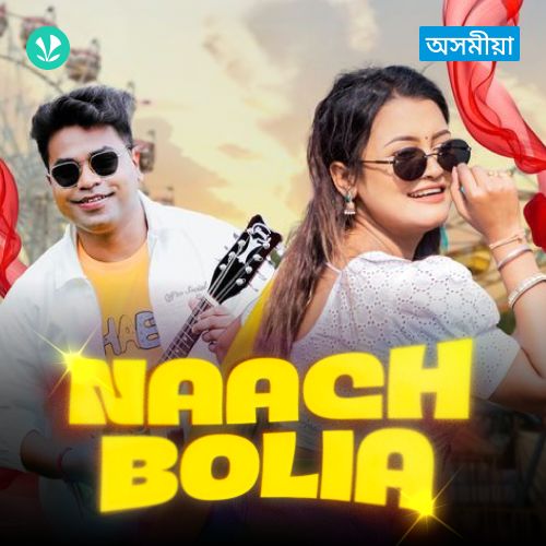 Naach Bolia_poster_image