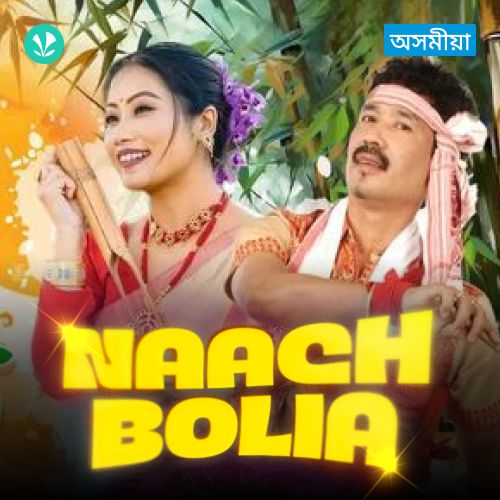 Naach Bolia