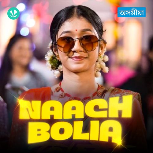 Naach Bolia