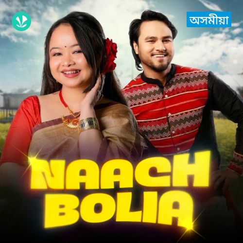 Naach Bolia