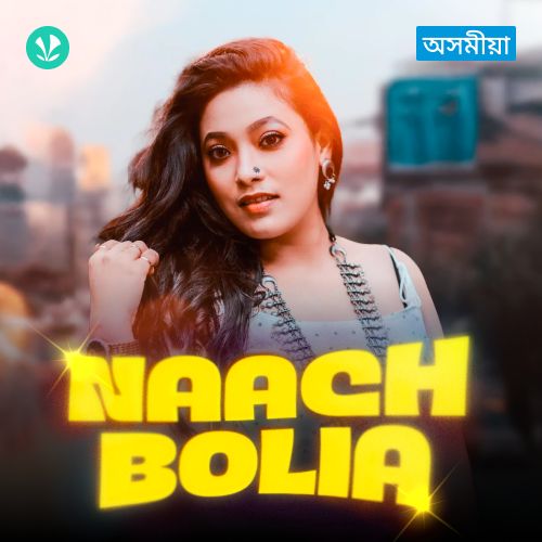 Naach Bolia