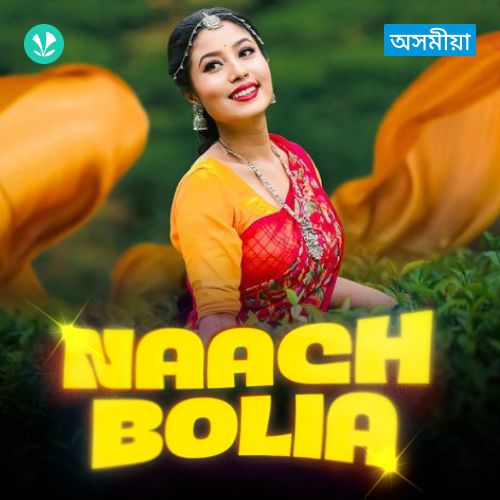 Naach Bolia