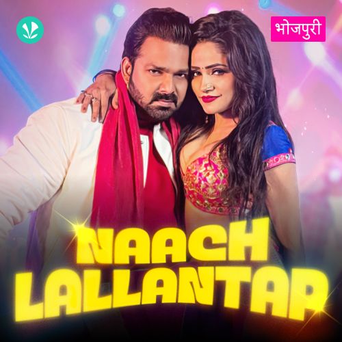 Naach Lallantap