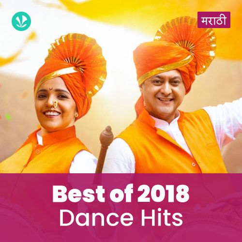 Naach Re Naach 2018