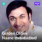 Golden Oldies Naane Rajakumara!