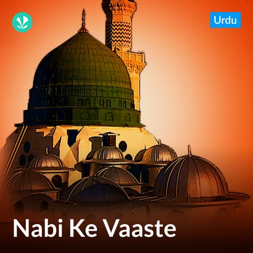 Nabi Ke Vaaste