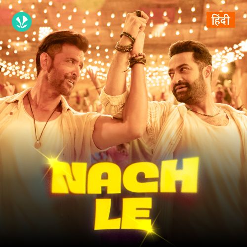Nach Le_poster_image