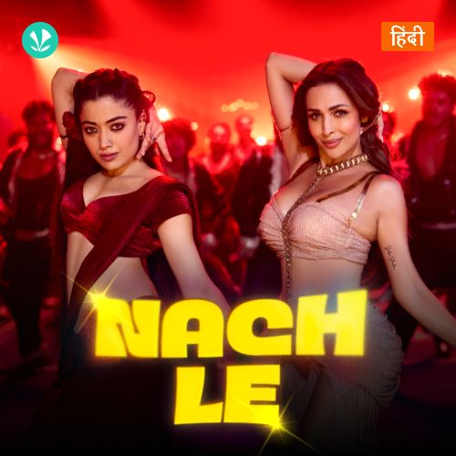 Nach Le_poster_image