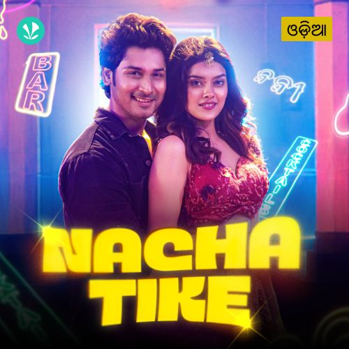 Nacha Tike