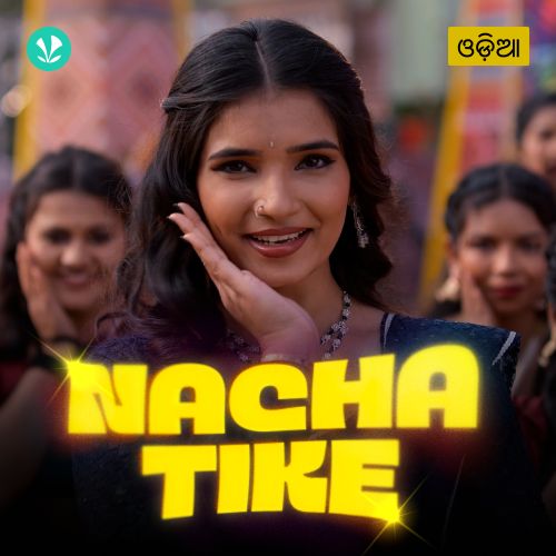 Nacha Tike