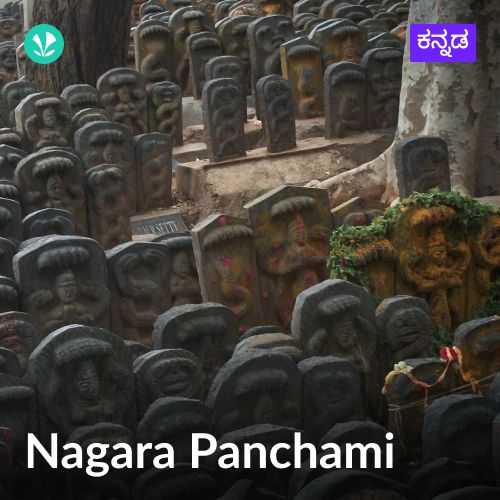 Nagara Panchami