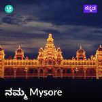 Nam Mysore - Cleanest City