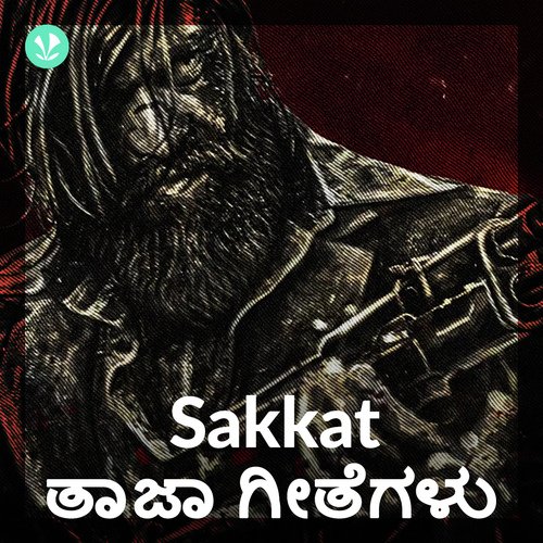 Sakkat Taaja Hits