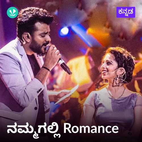 Namma Galli Romance
