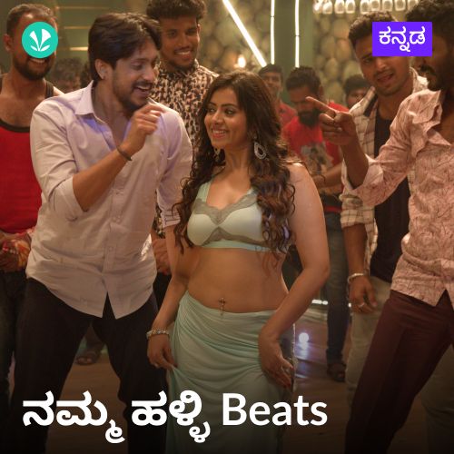Namma Halli - Beats