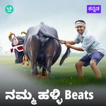 Namma Halli - Beats