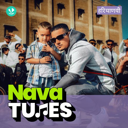 Nava Tunes - Haryanvi