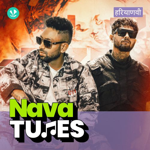 Nava Tunes - Haryanvi