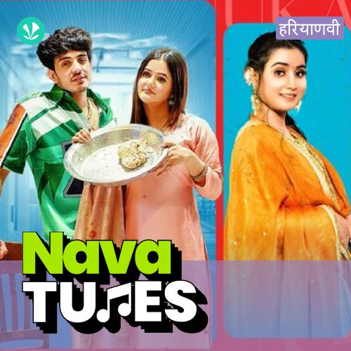 Nava Tunes - Haryanvi