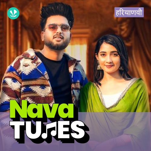 Nava Tunes - Haryanvi