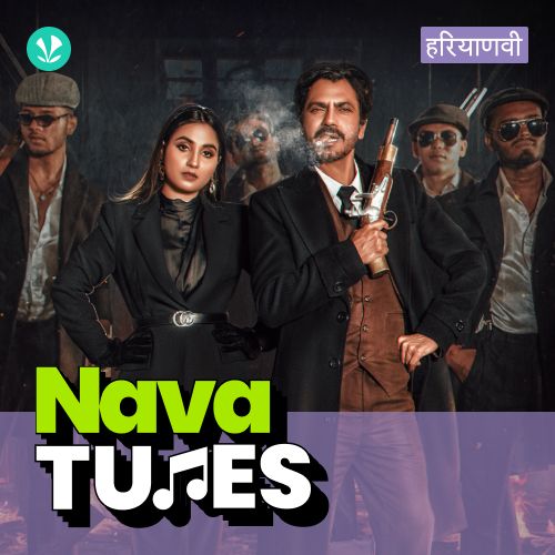 Nava Tunes - Haryanvi