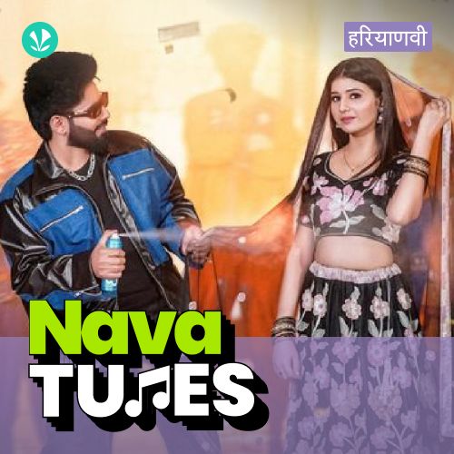 Nava Tunes - Haryanvi