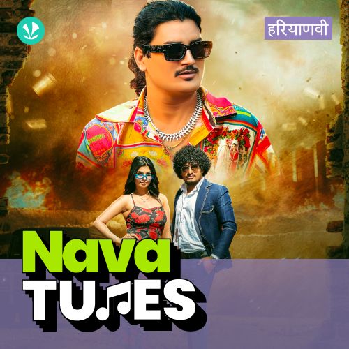 Nava Tunes 