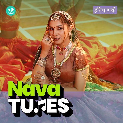 Nava Tunes 